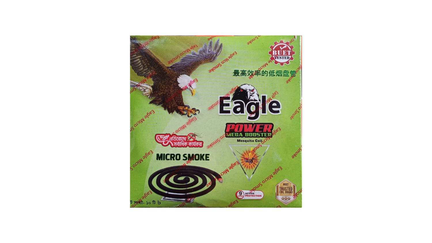 Eagle Power Mega Booster Mosquito Coil-10 pcs