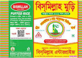 Bismillah Enterprise – Bismillah Muri 6 kg