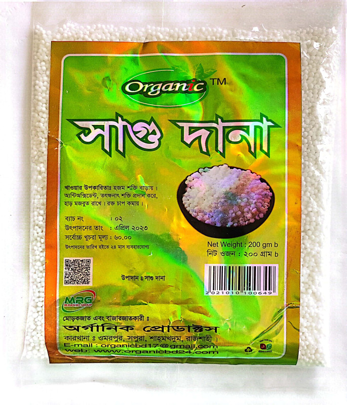 Organic সাগু দানা 180 গ্রাম