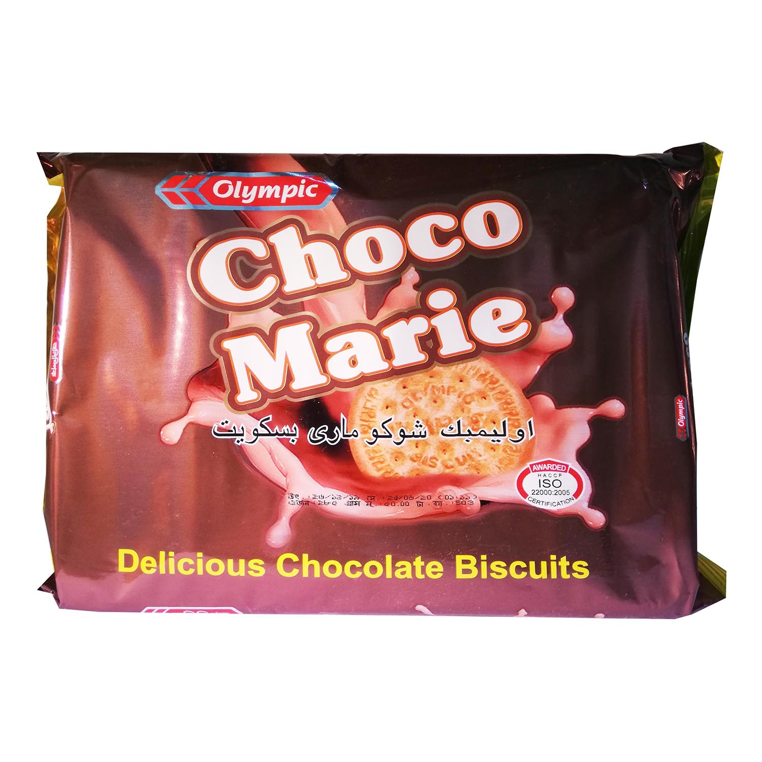 Choco Mari Biscuits 200 gm