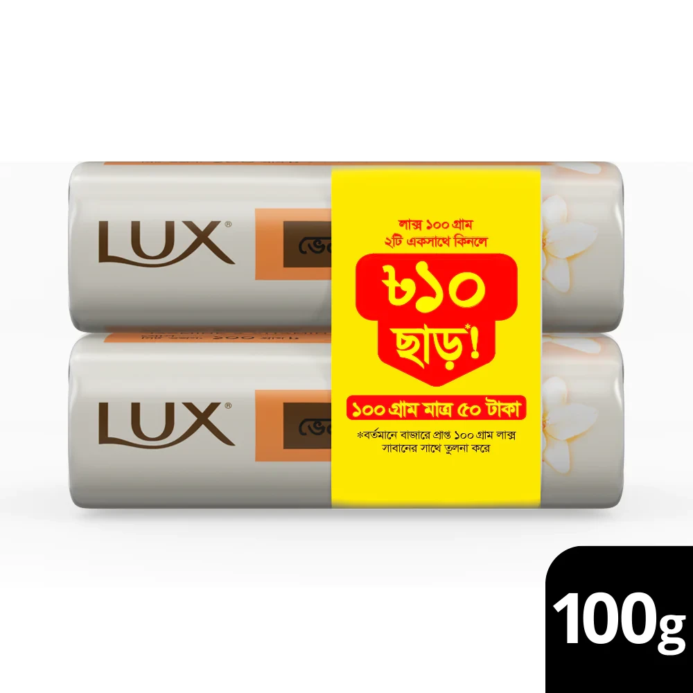 LUX SOAP BAR VELVET GLOW 100G COMBO PACK 2PCS