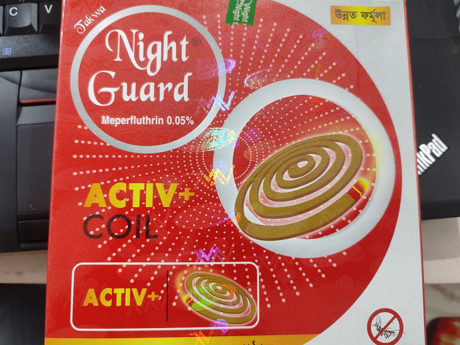 night guard Activ+ coil 10PC