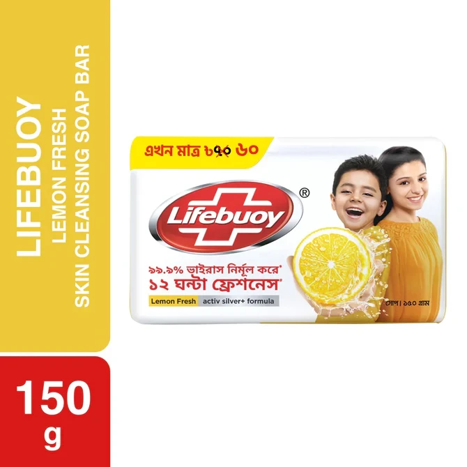 LIFEBUOY SOAP BAR LEMON FRESH 150G