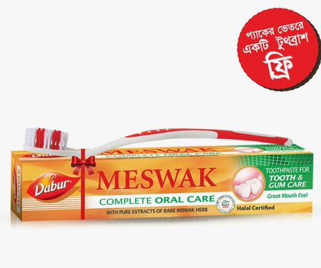 Meswak 200 gm Tothpaste