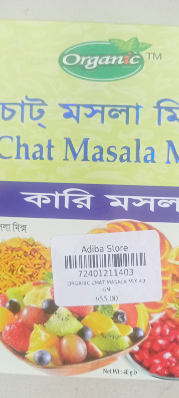 ORGANIC CHAT MASALA MIX 40 GM