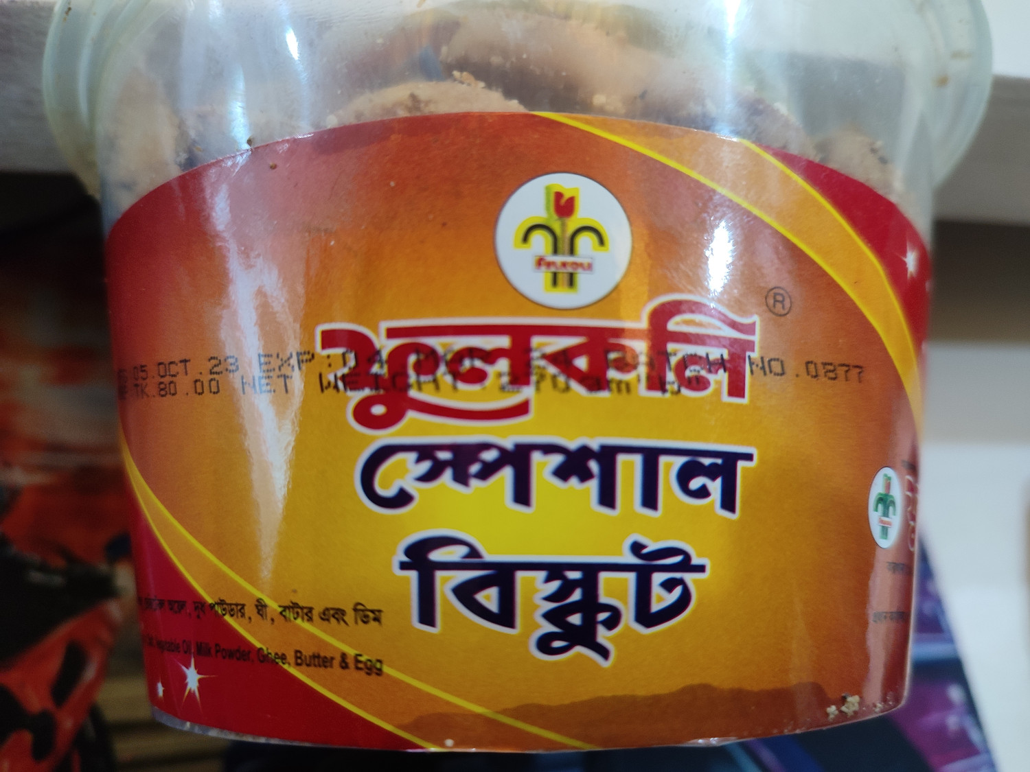 fulkoli Badami biscuits 270gm