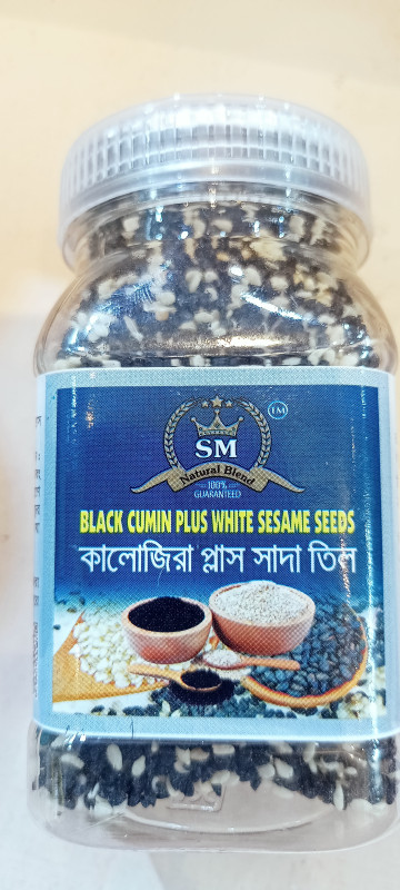 BLACK CUMIN PLUS WHITE SEEDS 100 GM