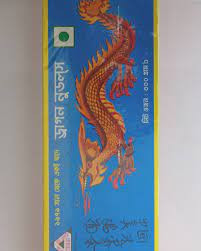 Dragon noodles 300g