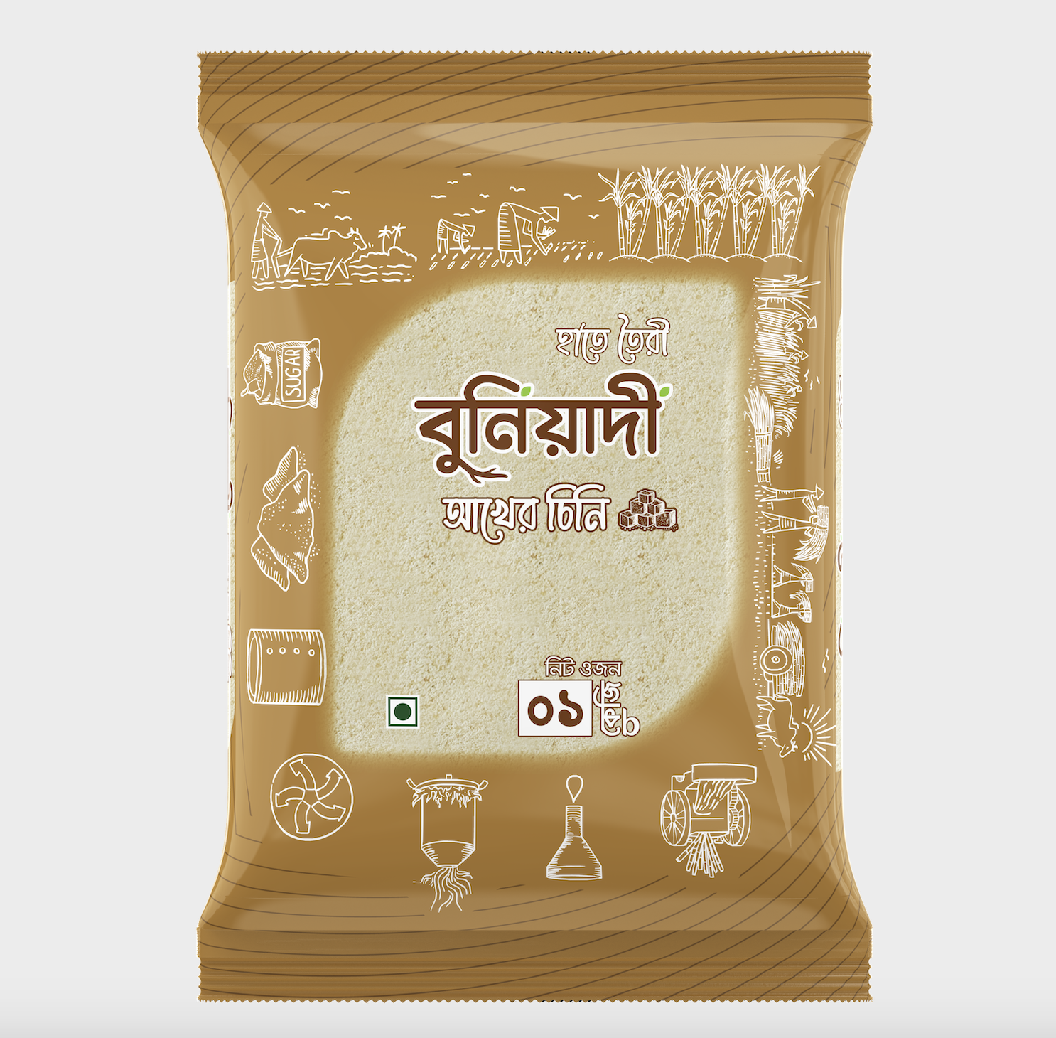 Buniyadi Akher Chini 1 Kg