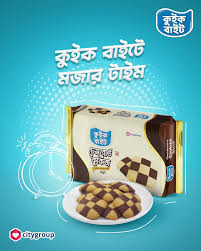 QUICK BITE Chessboard Cookies BISCUITE 210GM