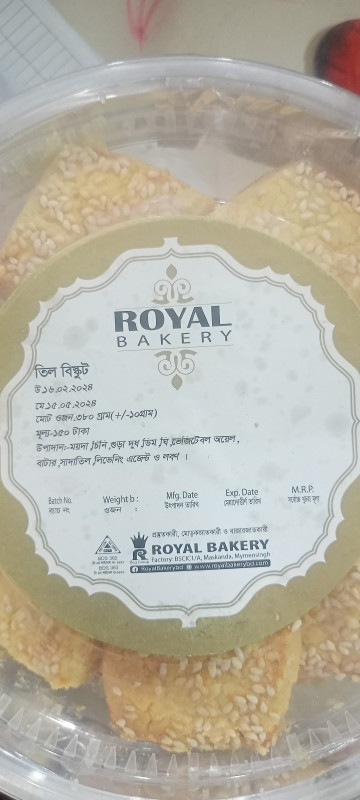 ROYAL TIL BISCUIT 380 GM