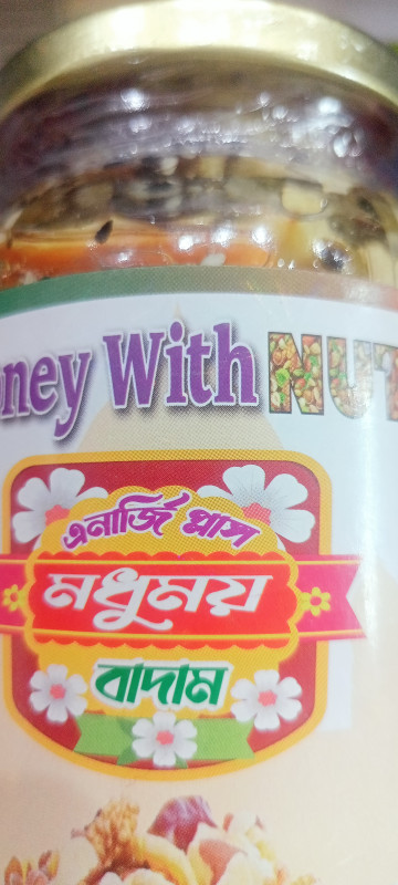 HONEY WITH NUTS( MODHUMOY BADAM ) 1000 GM