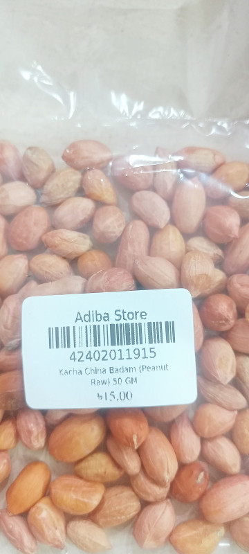 Kacha China Badam (Peanut Raw) 50 GM