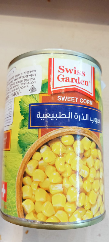 Swiss Garden Sweet Corn (400gm)