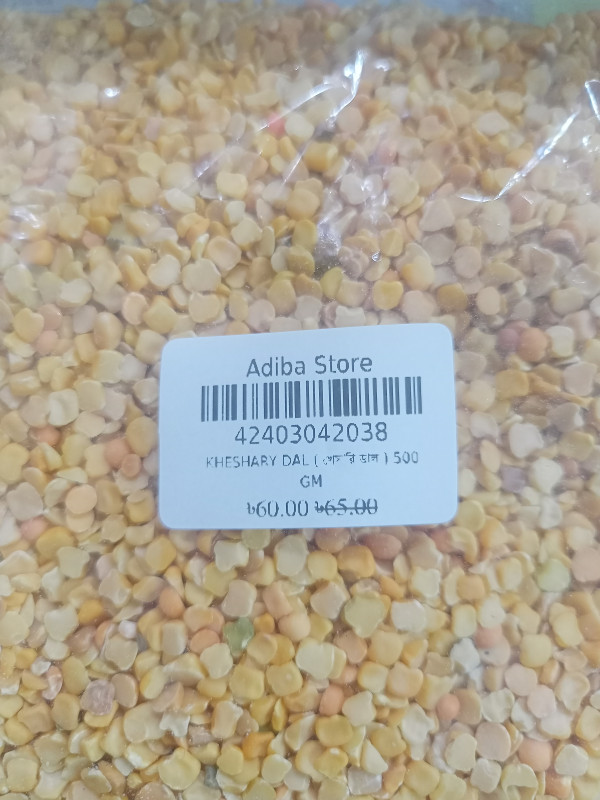 KHESHARY DAL ( খেসারি ডাল ) 500 GM