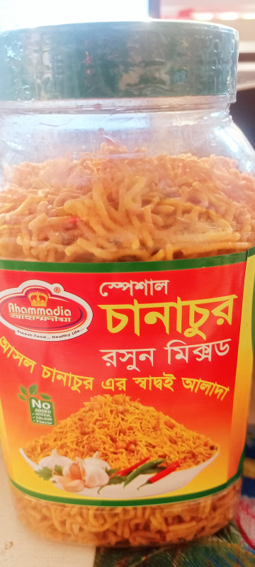 AHMMADIA SPECIEL ROSHUN CHANACHUR 300 GM