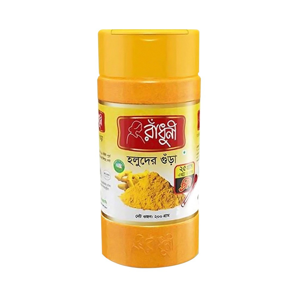 Radhuni Turmeric Powder Jar 200g