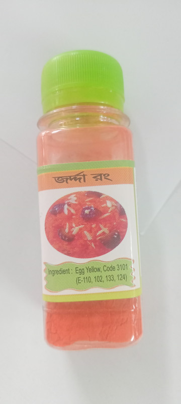 JORDA COLOUR ( জর্দা রং ) 15 GM