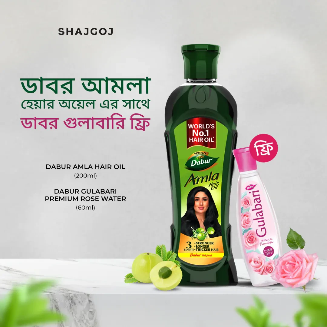 dabur amla hair oil 200 ml