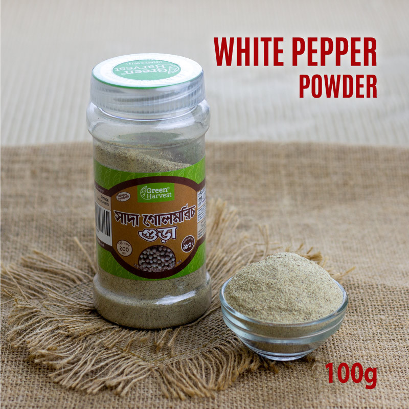 White Pepper । সাদা গোলমরিচ ‍25 gm