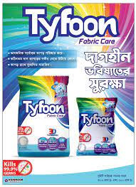 Tyfoon Fabric Care 500 Gm