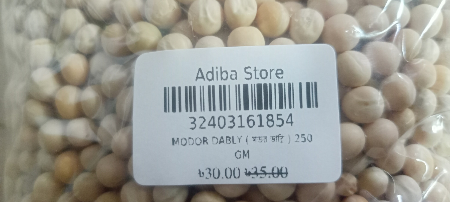 MODOR DABLY ( মডর ডাব্লি ) 250 GM