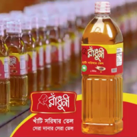 Radhuni Pure Mustard Oil 250ml