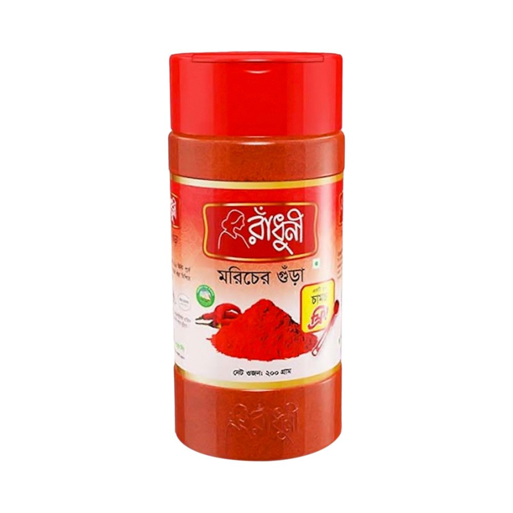 Radhuni Chili Powder -200 gm jar