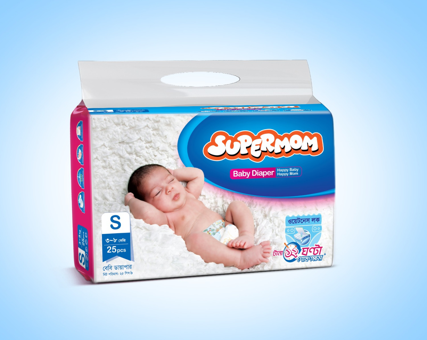 Supermom Baby Diaper Belt- Small ( 3-8 kg ) - 25 pcs