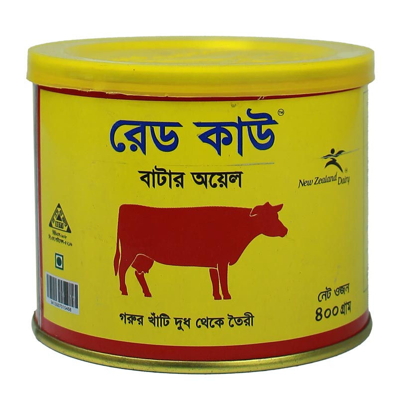 Red Cow Butter Oil -400gm