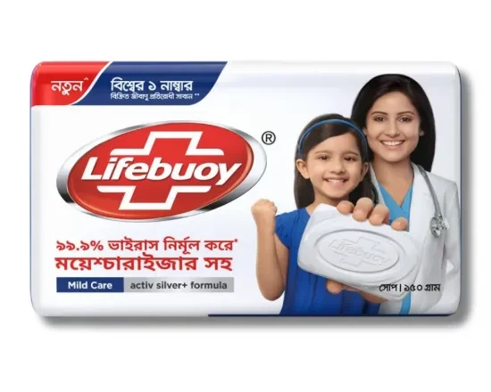 LIFEBUOY MULTIVITAMIN SOAP 150 GM