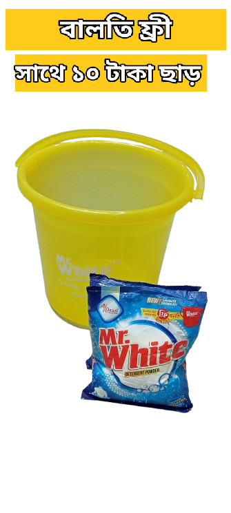 Mr. White Detergent Powder 2 KG BALTI FREE