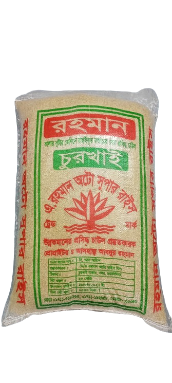 RICE ২৮ ভাতের চাল বস্তা ২ কেজি