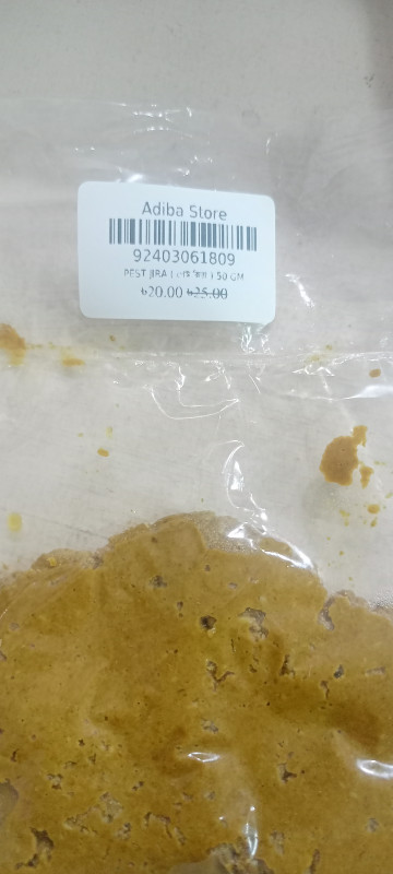 PEST JIRA ( পেস্ট জিরা ) 50 GM