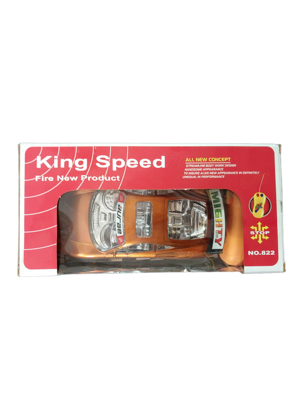 King Speed Fire New Product