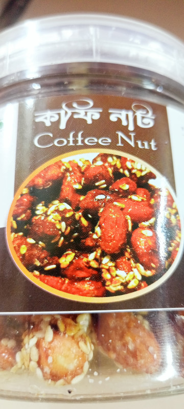 JOMJOM COFFE NUT 250 GM