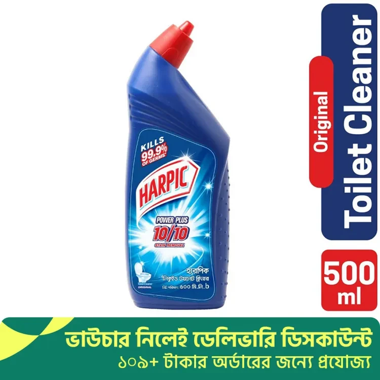 Harpic Toilet Cleaner Liquid 500ml Original Power Plus