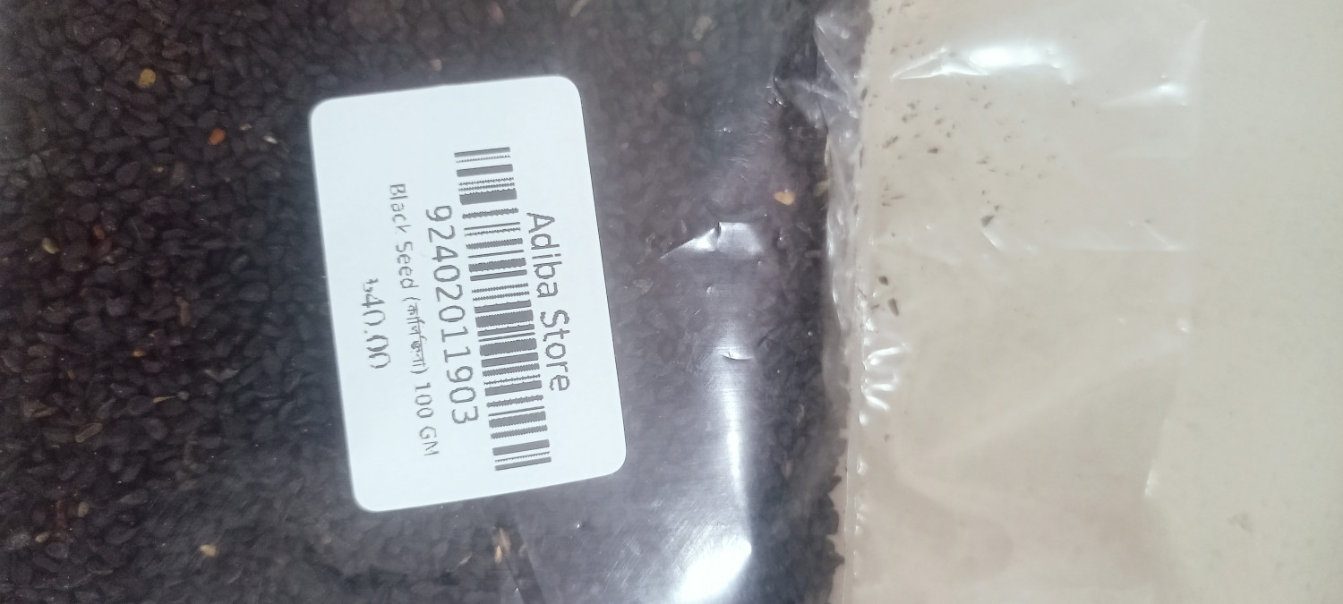 Black Seed (কালিজিরা) 150 GM