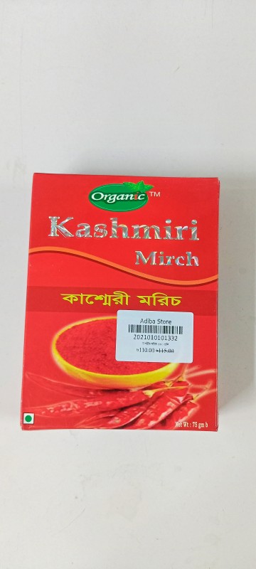 কাশ্মীরি মরিচ ৩০০ গ্রাম