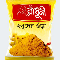 Radhuni Turmeric (Holud) Powder-500 gram