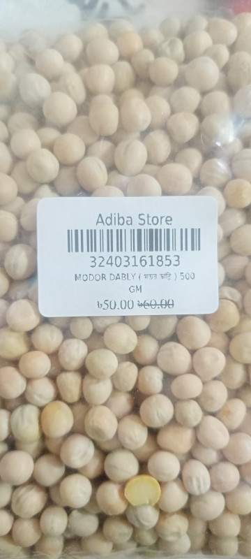 MODOR DABLY ( মডর ডাব্লি ) 500 GM